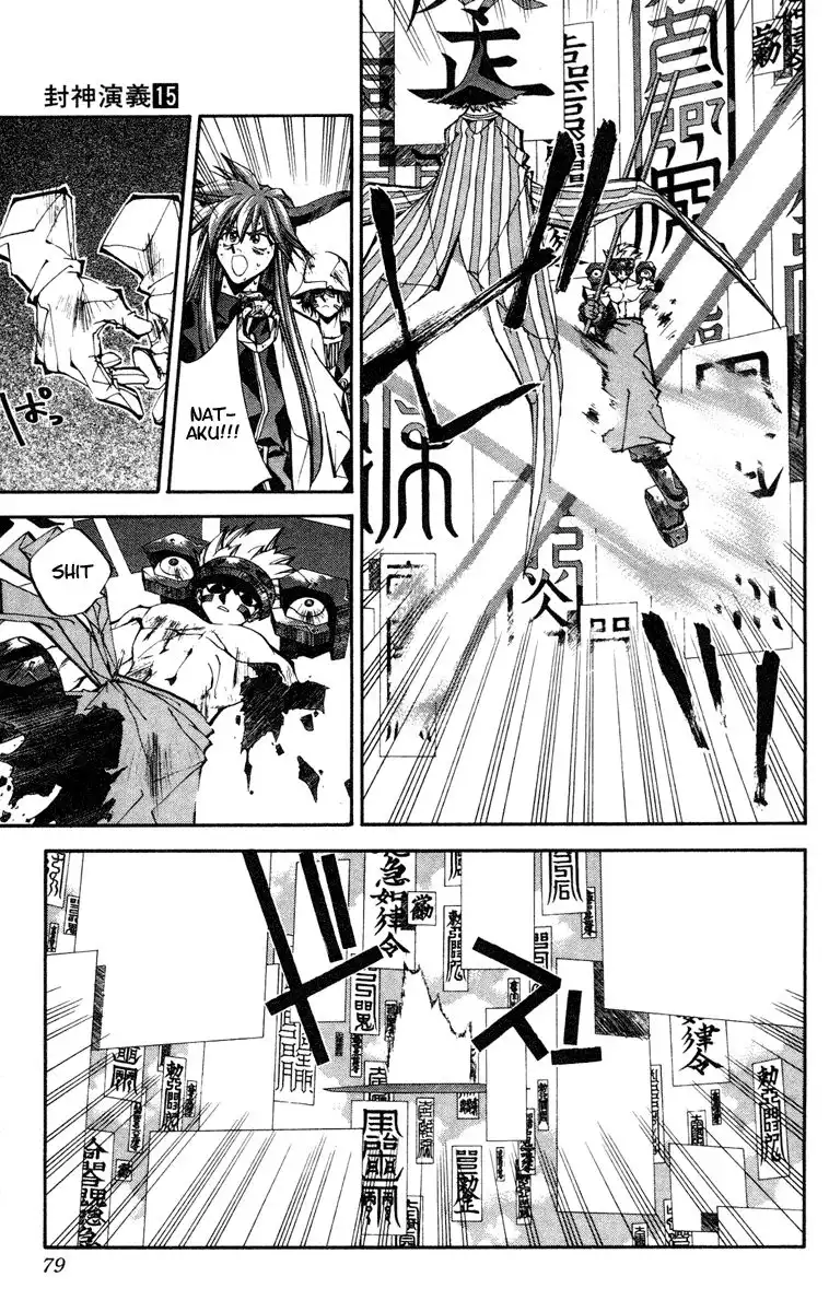 Houshin Engi Chapter 128 13